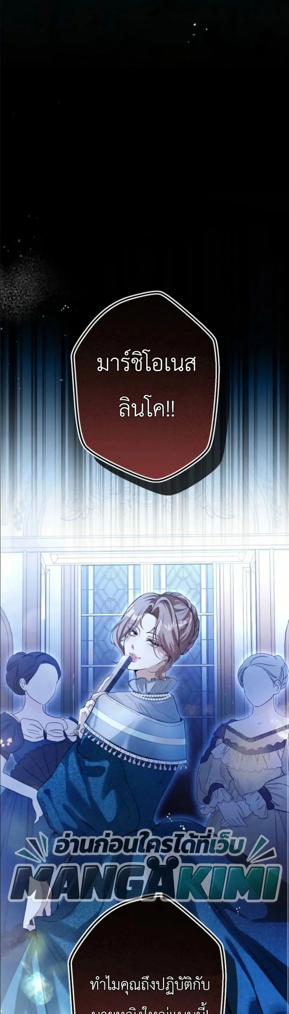 Manga-lc-com อ่านมังงะ อ่านการ์ตูน ออนไลน์ ฟรี This Is What Revenge Looks Like ตอนที่ 1 2 3 4 5 6 7 8 9 10 11 12 13 14 ฟรี ไม่มีโฆษณา Manga-lc - อ่าน มังงะ อ่าน การ์ตูน ออนไลน์ อ่านมังงะ ฟรี