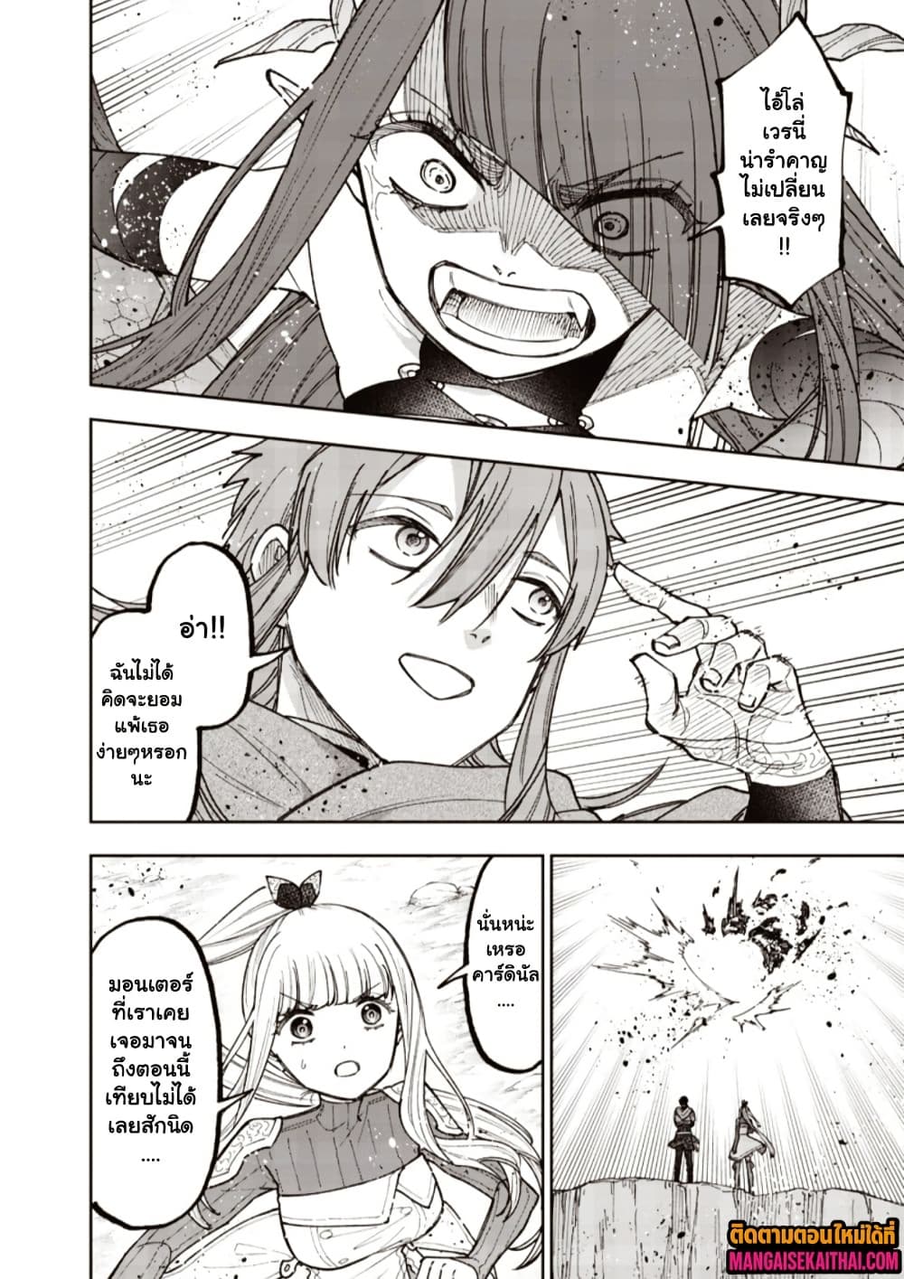 Manga-lc-com อ่านมังงะ อ่านการ์ตูน ออนไลน์ ฟรี Messiah Isekai o Sukutta Moto Yuusha ga Mamono no Afureru Ge ตอนที่ 1 2 3 4 5 6 7 8 9 10 11 12 13 14 ฟรี ไม่มีโฆษณา Manga-lc - อ่าน มังงะ อ่าน การ์ตูน ออนไลน์ อ่านมังงะ ฟรี