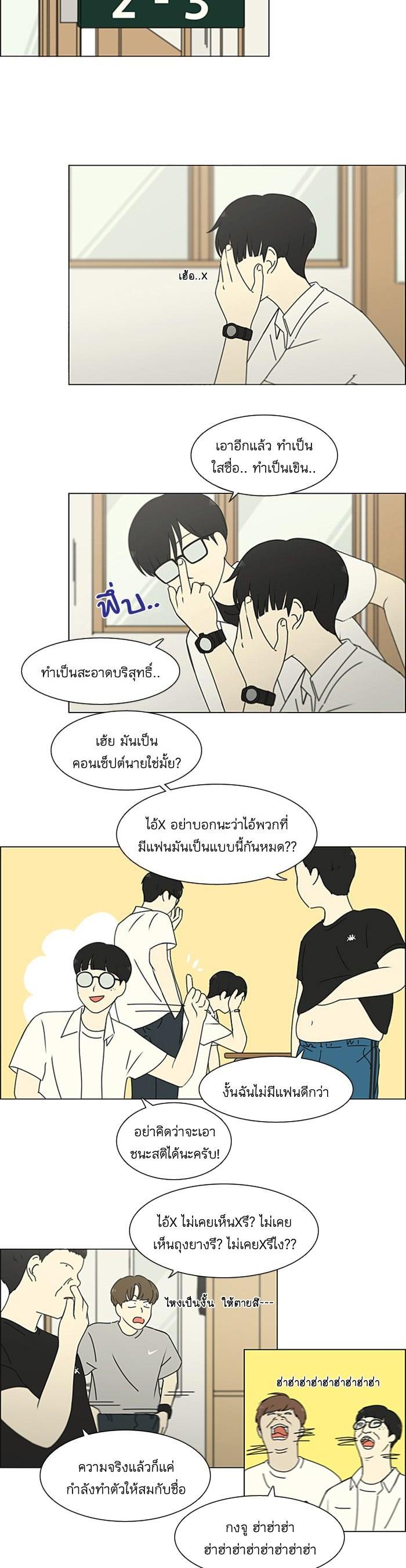 Manga-lc-com อ่านมังงะ อ่านการ์ตูน ออนไลน์ ฟรี Love Revolution รักนี้ต้องปฏิวัติ ตอนที่ 1 2 3 4 5 6 7 8 9 10 11 12 13 14 ฟรี ไม่มีโฆษณา Manga-lc - อ่าน มังงะ อ่าน การ์ตูน ออนไลน์ อ่านมังงะ ฟรี