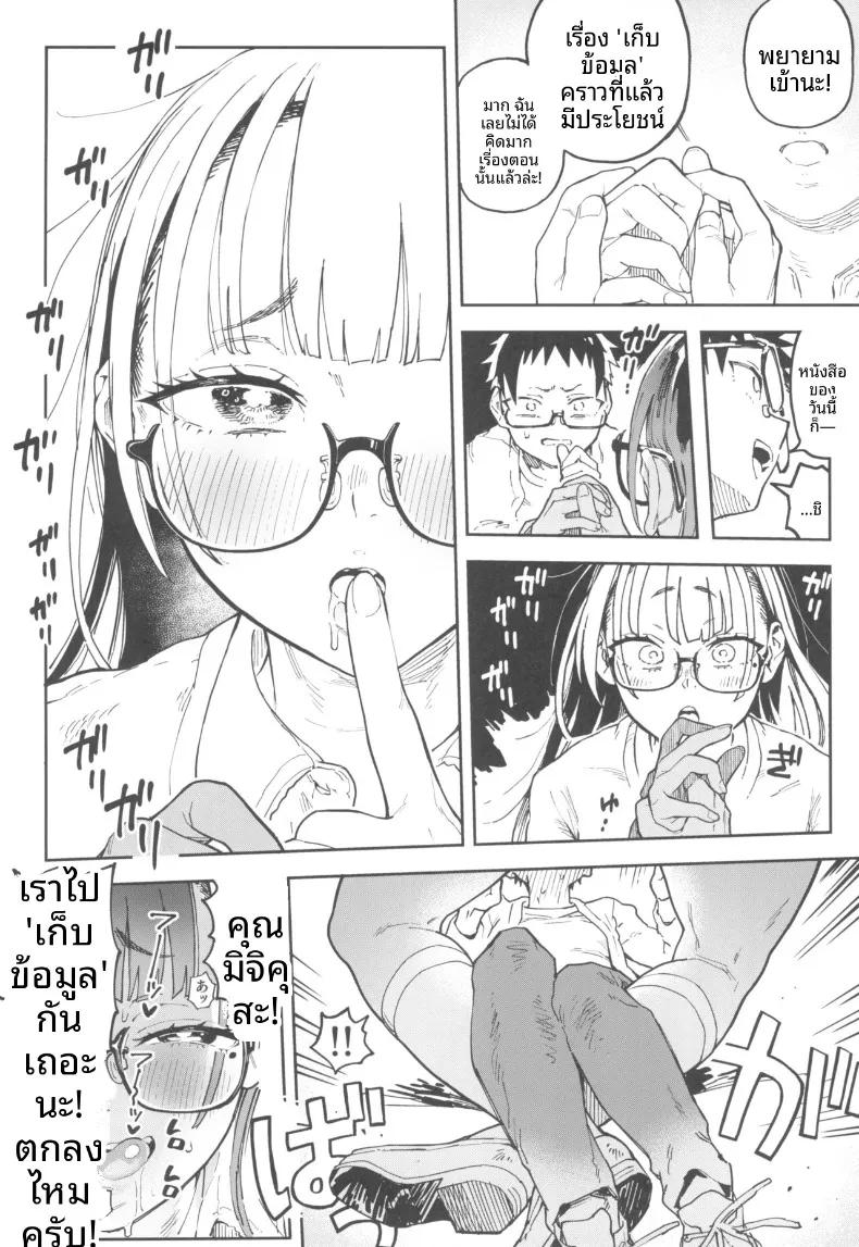 Doujin-Lc- อ่าน โดจิน มังฮวา เกาหลี ญี่ปุ่น จีน แปลไทย คุณอามาโนะกาวะกับผม (Norinko) ตอนที่ 1 2 3 4 5 6 7 8 9 10 11 12 13 14 ฟรี ไม่มีโฆษณา อ่าน โดจิน Manhwa เกาหลี ญี่ปุ่น จีน เรามีครบ คัดมาให้เน้นๆ โดจิน 18+ รับประกันความฟินโดย  Doujin Lc