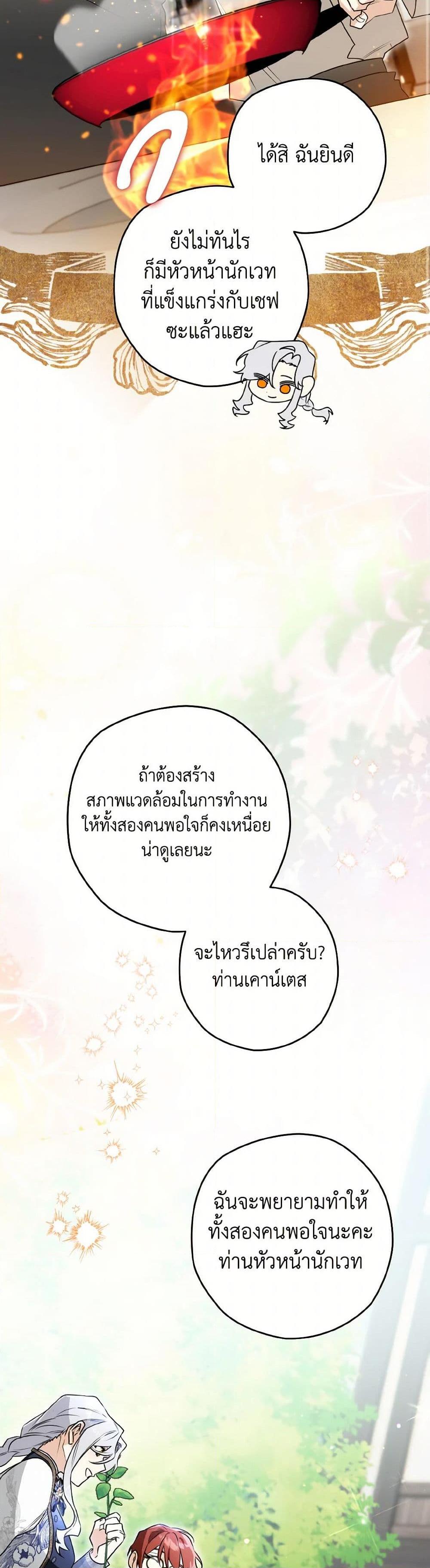 Manga-lc-com อ่านมังงะ อ่านการ์ตูน ออนไลน์ ฟรี Sigrid ตอนที่ 1 2 3 4 5 6 7 8 9 10 11 12 13 14 ฟรี ไม่มีโฆษณา Manga-lc - อ่าน มังงะ อ่าน การ์ตูน ออนไลน์ อ่านมังงะ ฟรี