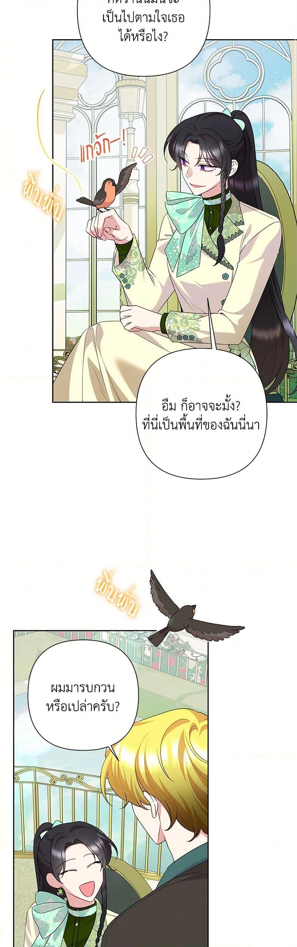 Manga-lc-com อ่านมังงะ อ่านการ์ตูน ออนไลน์ ฟรี Today the Villainess Has Fun Again ตอนที่ 1 2 3 4 5 6 7 8 9 10 11 12 13 14 ฟรี ไม่มีโฆษณา Manga-lc - อ่าน มังงะ อ่าน การ์ตูน ออนไลน์ อ่านมังงะ ฟรี