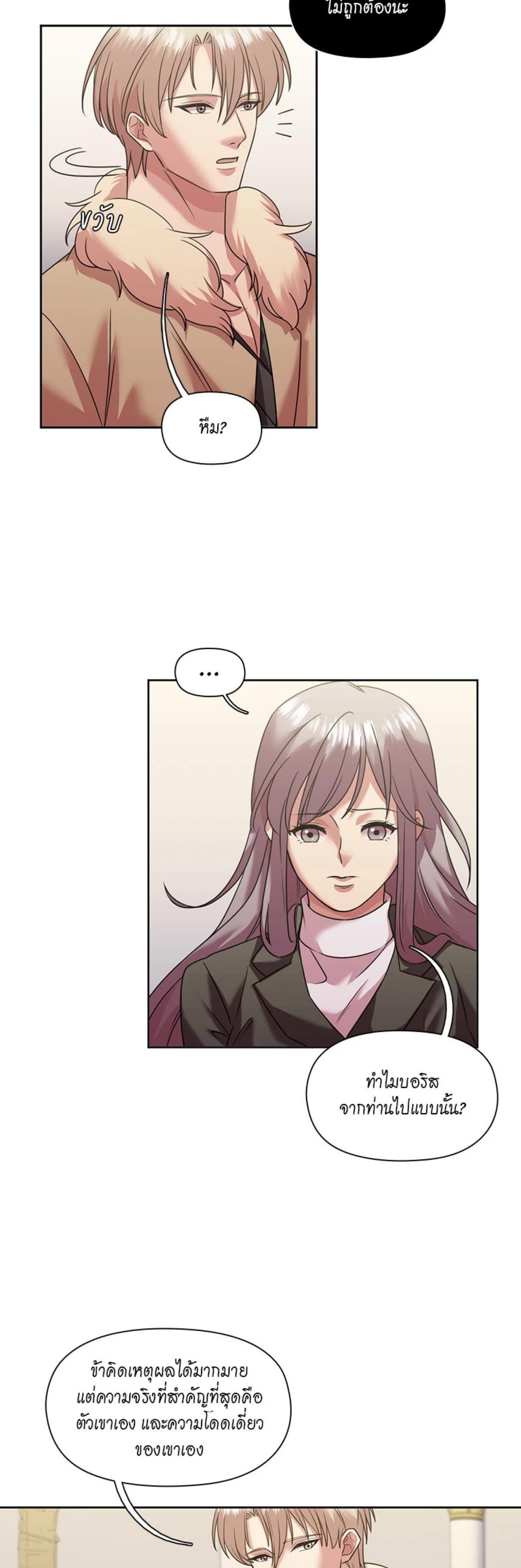 Manga-lc-com อ่านมังงะ อ่านการ์ตูน ออนไลน์ ฟรี I was Reborn as the Villainess’ Father and I Need XXX to Survive! ตอนที่ 1 2 3 4 5 6 7 8 9 10 11 12 13 14 ฟรี ไม่มีโฆษณา Manga-lc - อ่าน มังงะ อ่าน การ์ตูน ออนไลน์ อ่านมังงะ ฟรี