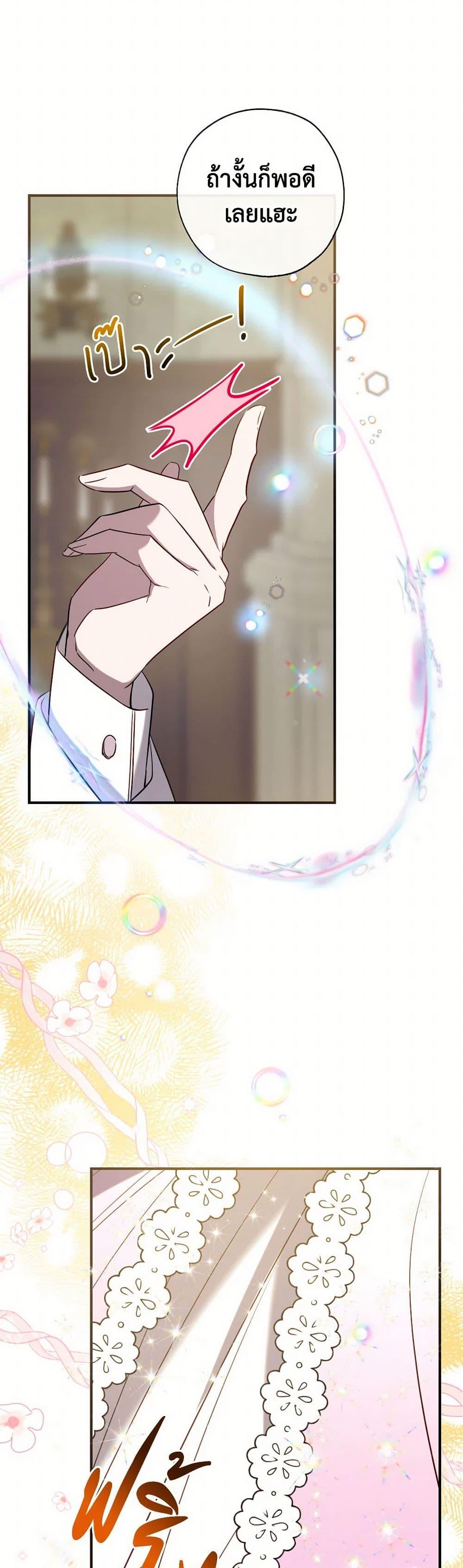 Manga-lc-com อ่านมังงะ อ่านการ์ตูน ออนไลน์ ฟรี Can We Become a Family ตอนที่ 1 2 3 4 5 6 7 8 9 10 11 12 13 14 ฟรี ไม่มีโฆษณา Manga-lc - อ่าน มังงะ อ่าน การ์ตูน ออนไลน์ อ่านมังงะ ฟรี