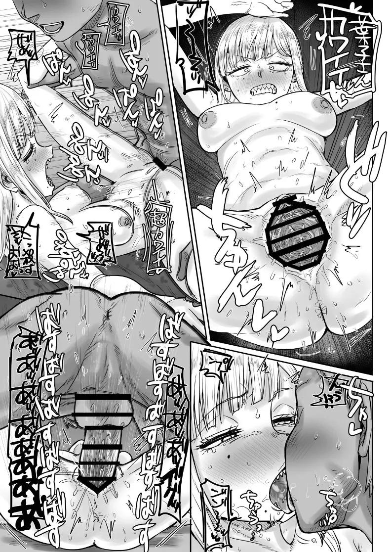 Doujin-Lc- อ่าน โดจิน มังฮวา เกาหลี ญี่ปุ่น จีน แปลไทย คุณโยโกะ ผู้มีฟันเเหลมน่ารัก (Kaiman) ตอนที่ 1 2 3 4 5 6 7 8 9 10 11 12 13 14 ฟรี ไม่มีโฆษณา อ่าน โดจิน Manhwa เกาหลี ญี่ปุ่น จีน เรามีครบ คัดมาให้เน้นๆ โดจิน 18+ รับประกันความฟินโดย  Doujin Lc