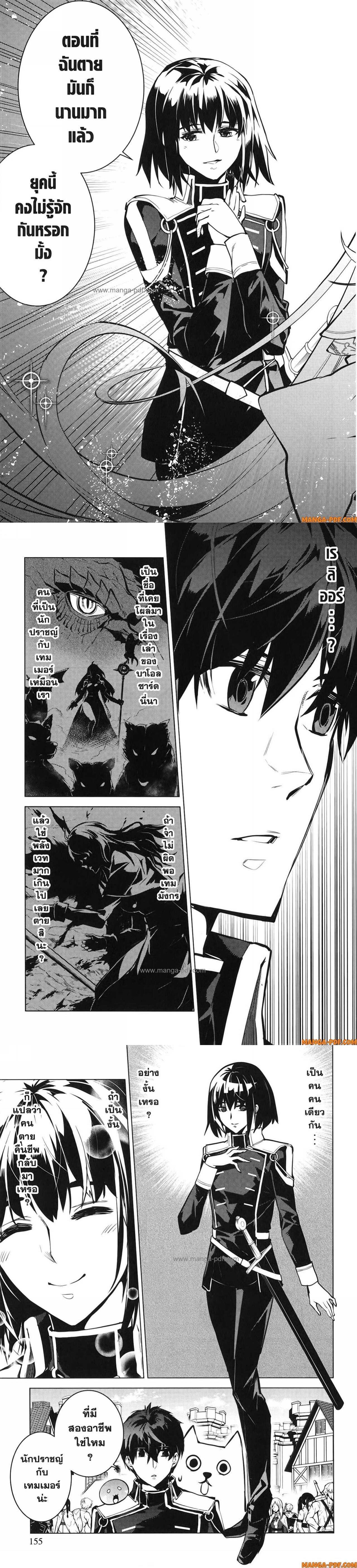 Manga-lc-com อ่านมังงะ อ่านการ์ตูน ออนไลน์ ฟรี Tensei Kenja no Isekai Life ตอนที่ 1 2 3 4 5 6 7 8 9 10 11 12 13 14 ฟรี ไม่มีโฆษณา Manga-lc - อ่าน มังงะ อ่าน การ์ตูน ออนไลน์ อ่านมังงะ ฟรี