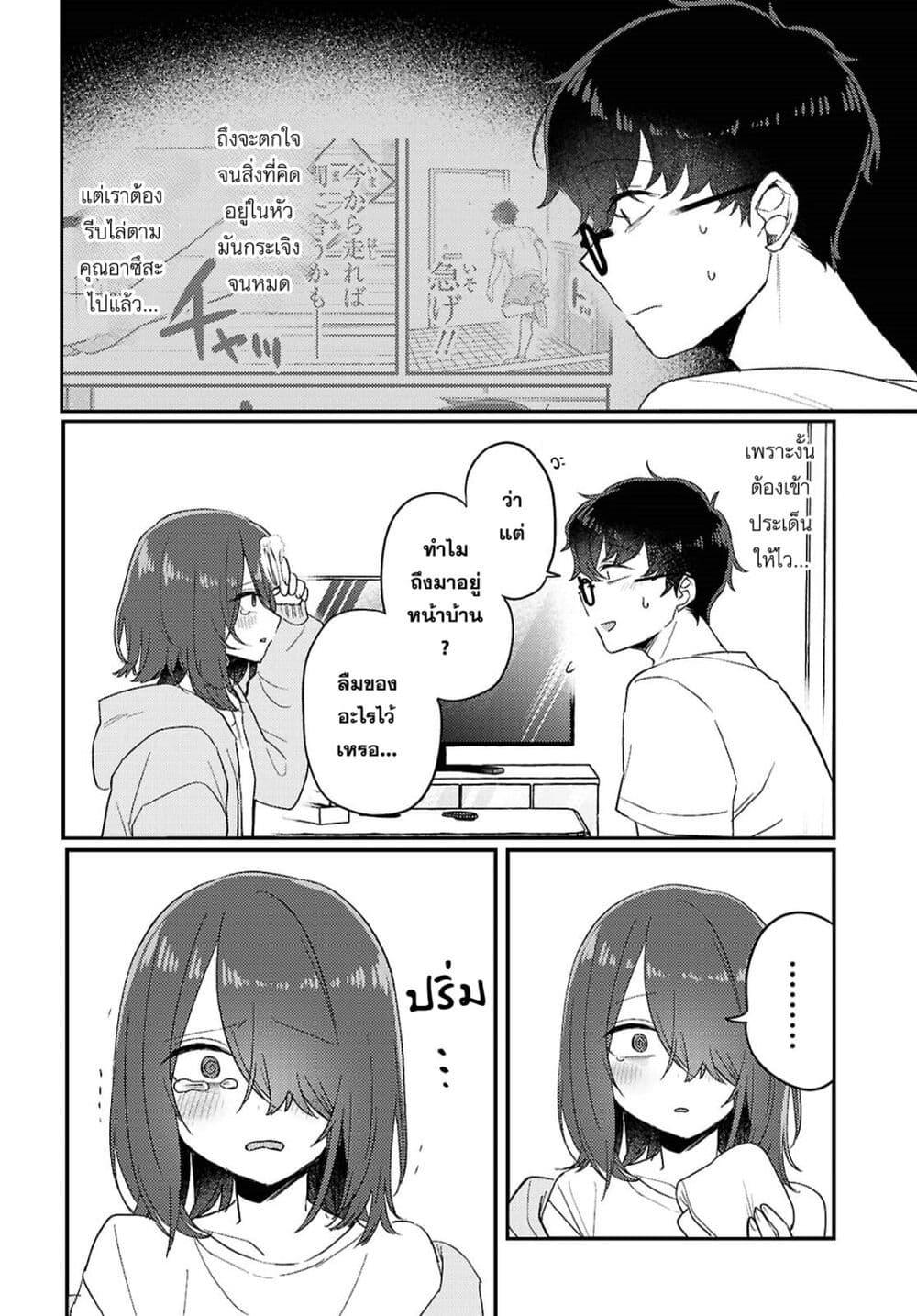 Manga-lc-com อ่านมังงะ อ่านการ์ตูน ออนไลน์ ฟรี Joucho wo Mechakuchani Shitekuru Onna ตอนที่ 1 2 3 4 5 6 7 8 9 10 11 12 13 14 ฟรี ไม่มีโฆษณา Manga-lc - อ่าน มังงะ อ่าน การ์ตูน ออนไลน์ อ่านมังงะ ฟรี