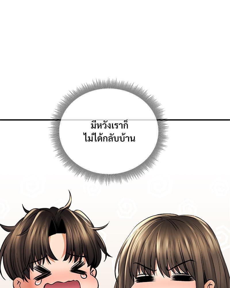 Doujin-Lc- อ่าน โดจิน มังฮวา เกาหลี ญี่ปุ่น จีน แปลไทย Herbal Love Story ตอนที่ 1 2 3 4 5 6 7 8 9 10 11 12 13 14 ฟรี ไม่มีโฆษณา อ่าน โดจิน Manhwa เกาหลี ญี่ปุ่น จีน เรามีครบ คัดมาให้เน้นๆ โดจิน 18+ รับประกันความฟินโดย  Doujin Lc