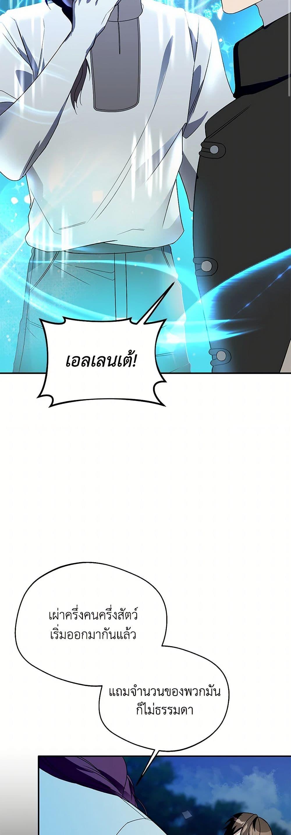 Manga-lc-com อ่านมังงะ อ่านการ์ตูน ออนไลน์ ฟรี Carefully Choosing a Husband ตอนที่ 1 2 3 4 5 6 7 8 9 10 11 12 13 14 ฟรี ไม่มีโฆษณา Manga-lc - อ่าน มังงะ อ่าน การ์ตูน ออนไลน์ อ่านมังงะ ฟรี