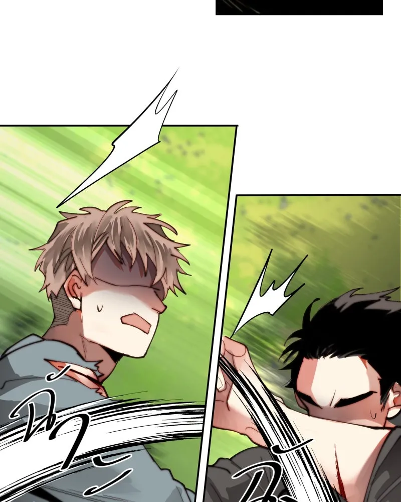 เทพมังกรคลั่งรัก ตอนที่ 16 วงกตเวท (2) รูปที่ 46