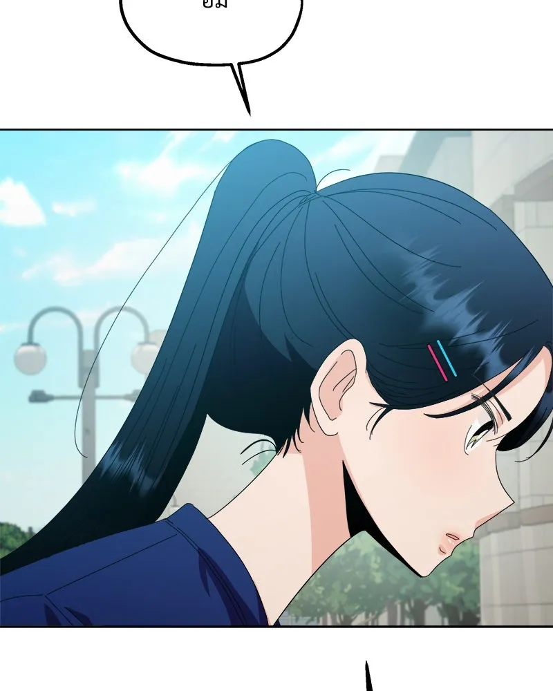 Pyramid Game เกมพีระมิด ตอนที่ 72 รูปที่ 101