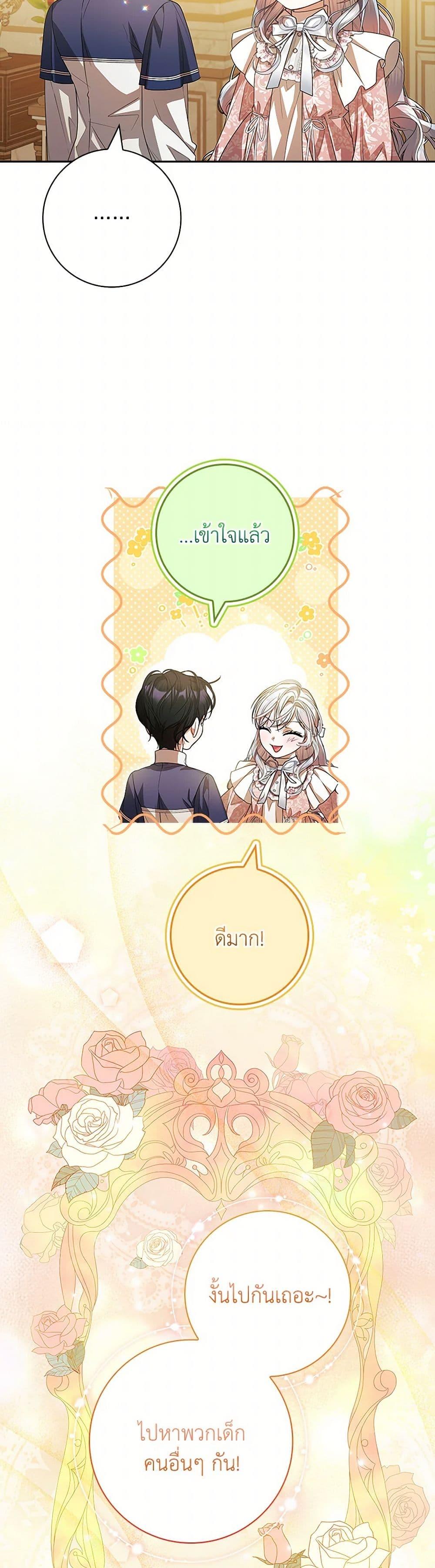 Manga-lc-com อ่านมังงะ อ่านการ์ตูน ออนไลน์ ฟรี I Adopted A Villainous Dad ตอนที่ 1 2 3 4 5 6 7 8 9 10 11 12 13 14 ฟรี ไม่มีโฆษณา Manga-lc - อ่าน มังงะ อ่าน การ์ตูน ออนไลน์ อ่านมังงะ ฟรี