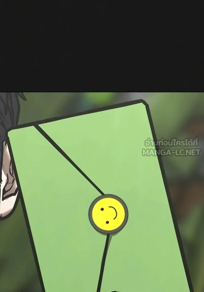 reality ตอนที่ 181 รูปที่ 43