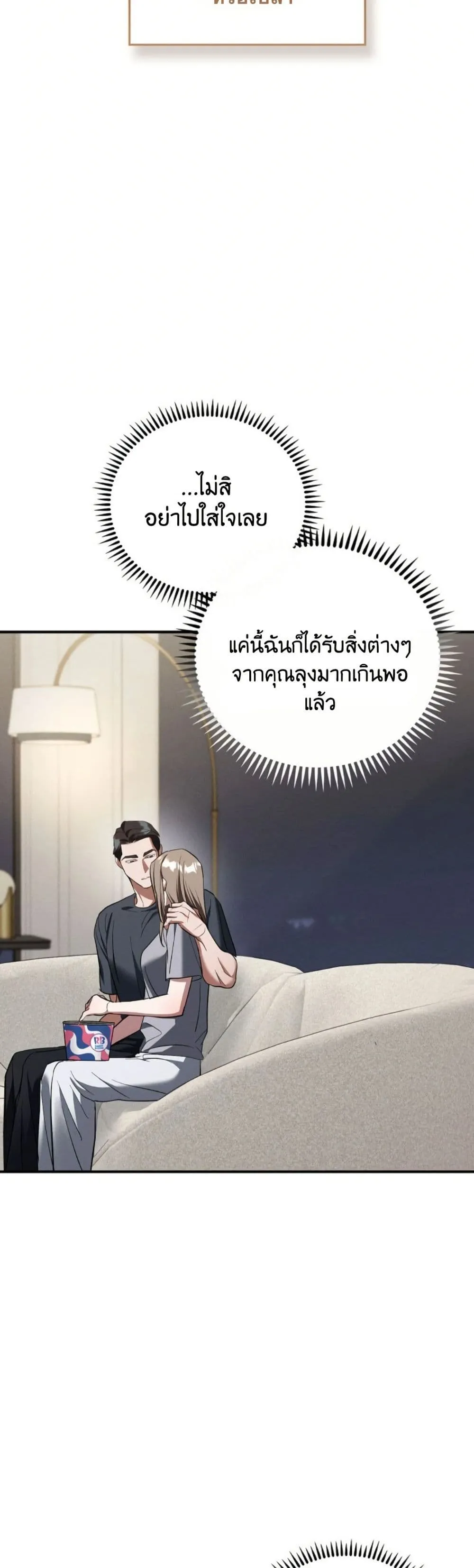 Manga-lc-com อ่านมังงะ อ่านการ์ตูน ออนไลน์ ฟรี Bastard Uncle ตอนที่ 1 2 3 4 5 6 7 8 9 10 11 12 13 14 ฟรี ไม่มีโฆษณา Manga-lc - อ่าน มังงะ อ่าน การ์ตูน ออนไลน์ อ่านมังงะ ฟรี