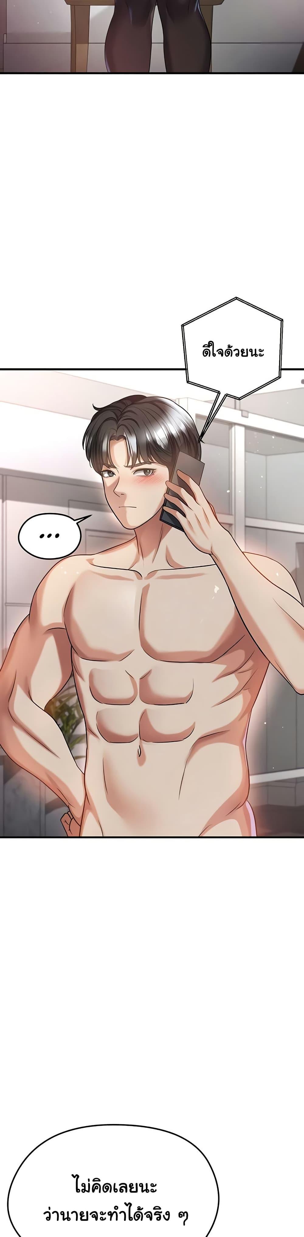 Doujin-Lc- อ่าน โดจิน มังฮวา เกาหลี ญี่ปุ่น จีน แปลไทย The Hottie’s Good ตอนที่ 1 2 3 4 5 6 7 8 9 10 11 12 13 14 ฟรี ไม่มีโฆษณา อ่าน โดจิน Manhwa เกาหลี ญี่ปุ่น จีน เรามีครบ คัดมาให้เน้นๆ โดจิน 18+ รับประกันความฟินโดย  Doujin Lc