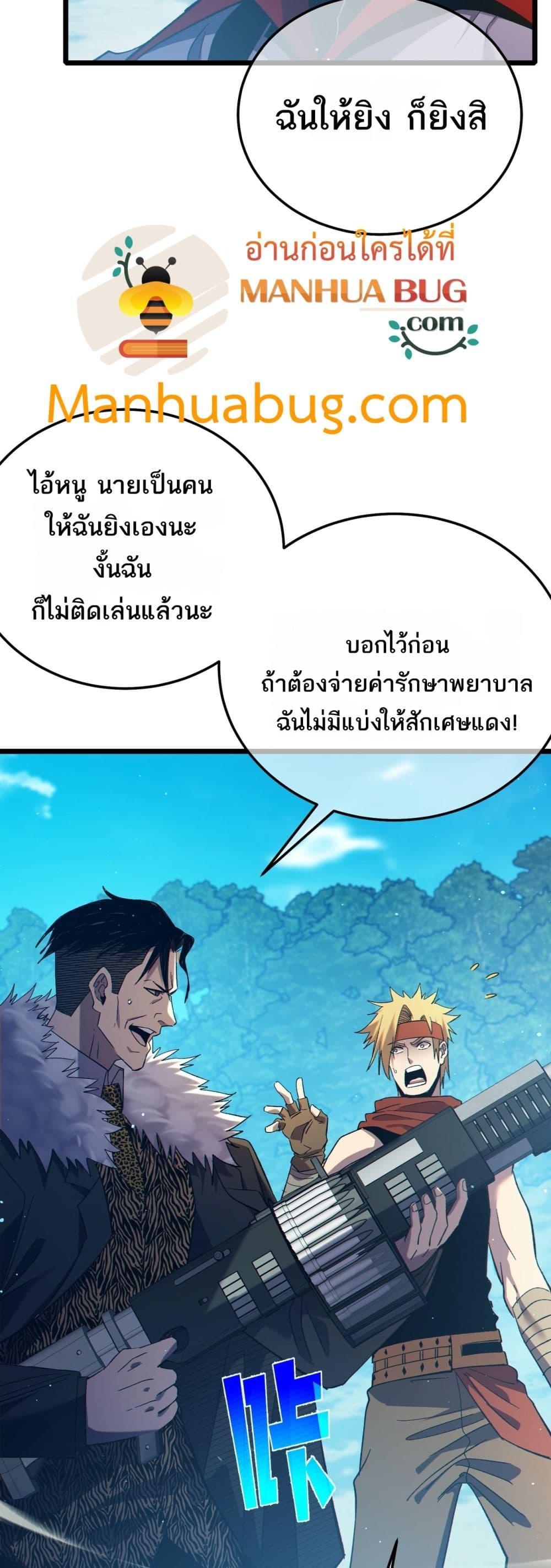Manga-lc-com อ่านมังงะ อ่านการ์ตูน ออนไลน์ ฟรี MyPassiveSkil ตอนที่ 1 2 3 4 5 6 7 8 9 10 11 12 13 14 ฟรี ไม่มีโฆษณา Manga-lc - อ่าน มังงะ อ่าน การ์ตูน ออนไลน์ อ่านมังงะ ฟรี