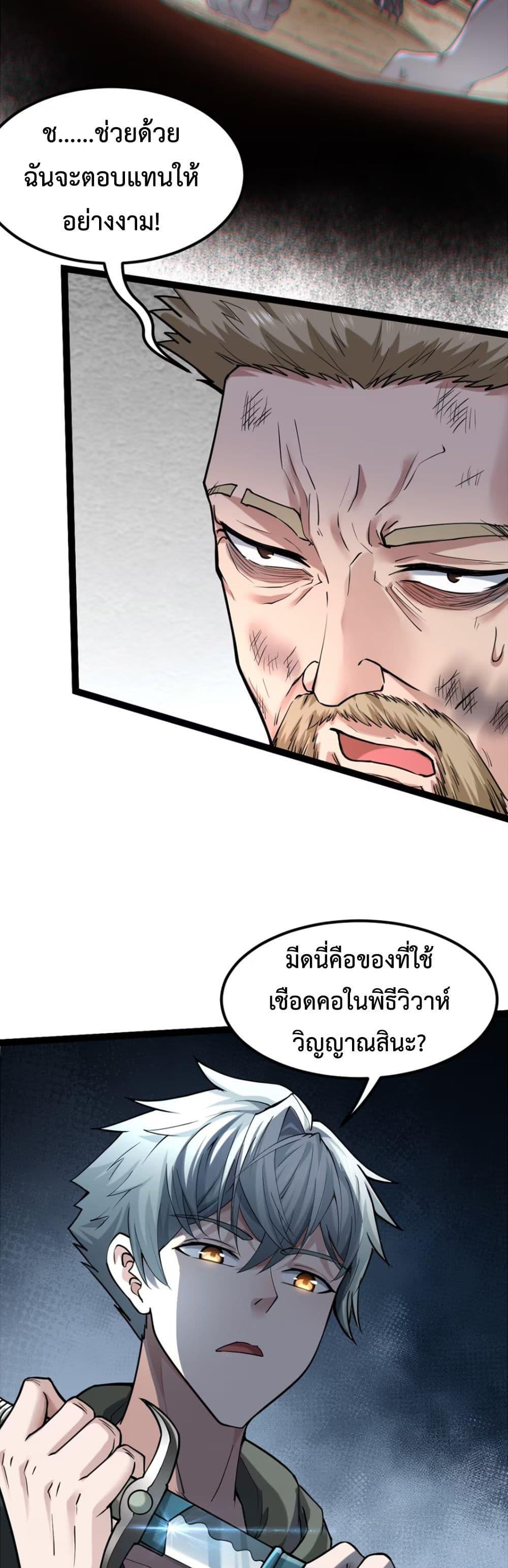 Manga-lc-com อ่านมังงะ อ่านการ์ตูน ออนไลน์ ฟรี Monster Hunter in the Apocalypse ตอนที่ 1 2 3 4 5 6 7 8 9 10 11 12 13 14 ฟรี ไม่มีโฆษณา Manga-lc - อ่าน มังงะ อ่าน การ์ตูน ออนไลน์ อ่านมังงะ ฟรี
