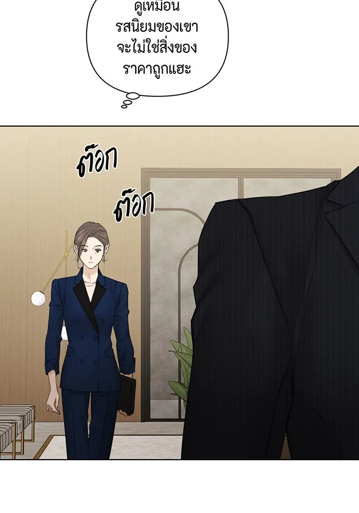 เพียงรุ่งอรุณ ตอนที่ 45 รูปที่ 32