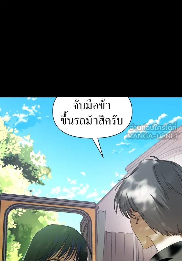 ชิงชีวิตพลิกลิขิตชะตา ตอนที่ 42. เราเลิกกันเถอะเพคะ(2) รูปที่ 54