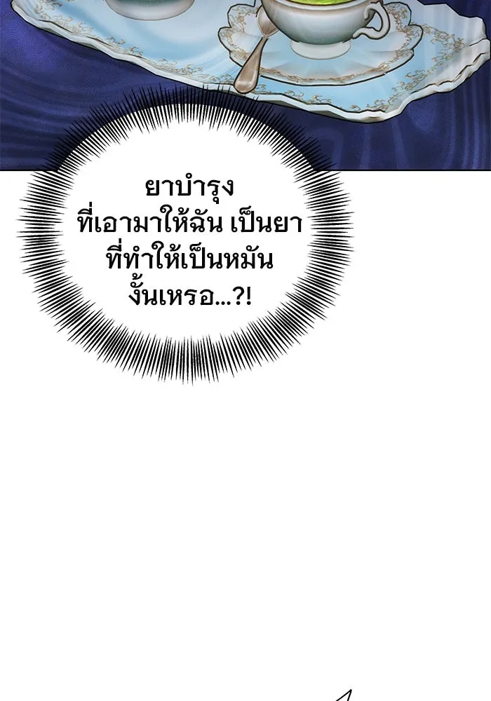 เหตุผลที่ฉันนอกใจ ตอนที่ 29 รูปที่ 31