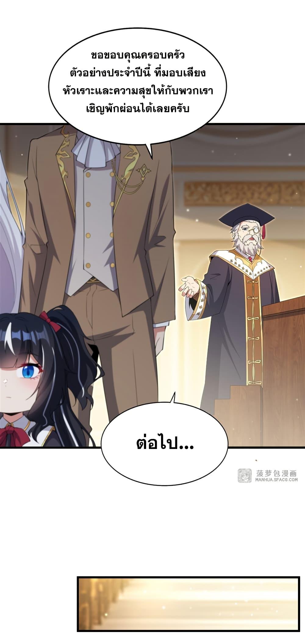 Manga-lc-com อ่านมังงะ อ่านการ์ตูน ออนไลน์ ฟรี Shut Up, Evil Dragon, I Don’t Want to Raise a Child With You Anymore ตอนที่ 1 2 3 4 5 6 7 8 9 10 11 12 13 14 ฟรี ไม่มีโฆษณา Manga-lc - อ่าน มังงะ อ่าน การ์ตูน ออนไลน์ อ่านมังงะ ฟรี