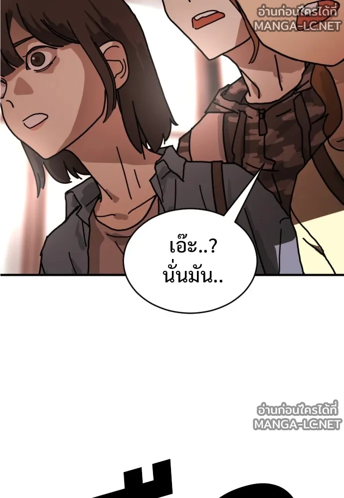 Manga-lc-com อ่านมังงะ อ่านการ์ตูน ออนไลน์ ฟรี วันดีคืนดี โซลก็ ตอนที่ 1 2 3 4 5 6 7 8 9 10 11 12 13 14 ฟรี ไม่มีโฆษณา Manga-lc - อ่าน มังงะ อ่าน การ์ตูน ออนไลน์ อ่านมังงะ ฟรี
