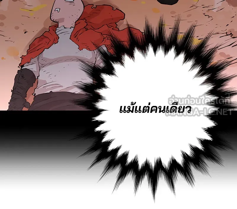 Player ตอนที่ 5 รูปที่ 99