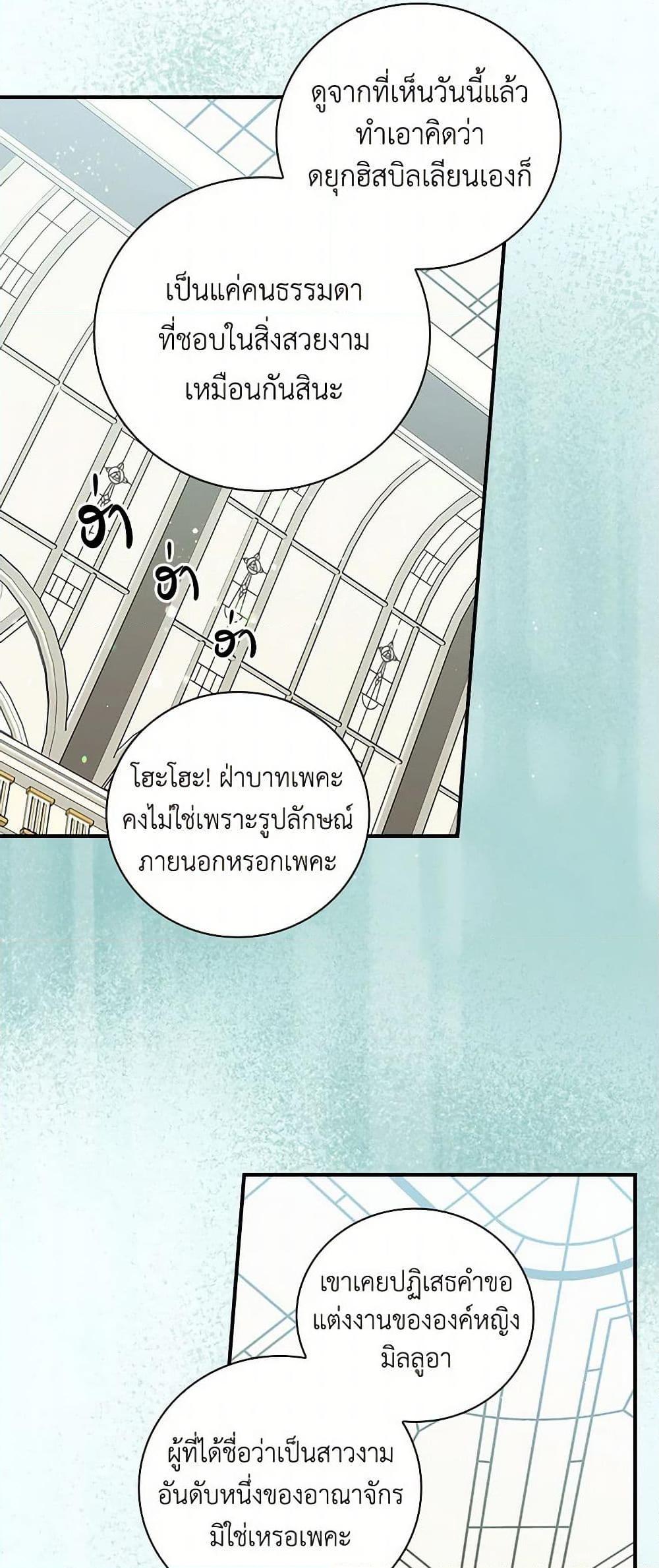 Manga-lc-com อ่านมังงะ อ่านการ์ตูน ออนไลน์ ฟรี Duchess in the Glass House ตอนที่ 1 2 3 4 5 6 7 8 9 10 11 12 13 14 ฟรี ไม่มีโฆษณา Manga-lc - อ่าน มังงะ อ่าน การ์ตูน ออนไลน์ อ่านมังงะ ฟรี