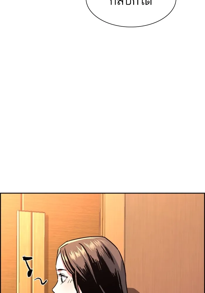 พี่ชายสายบอดี้การ์ด ตอนที่ 113 รูปที่ 68