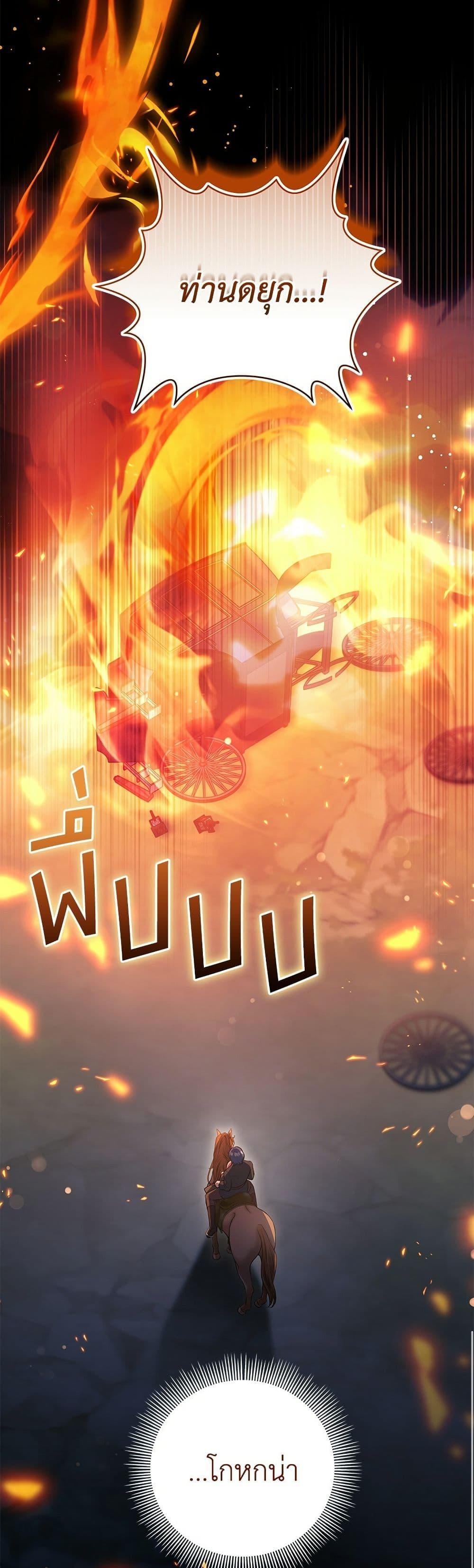Manga-lc-com อ่านมังงะ อ่านการ์ตูน ออนไลน์ ฟรี The Youngest Daughter of the Legendary ตอนที่ 1 2 3 4 5 6 7 8 9 10 11 12 13 14 ฟรี ไม่มีโฆษณา Manga-lc - อ่าน มังงะ อ่าน การ์ตูน ออนไลน์ อ่านมังงะ ฟรี