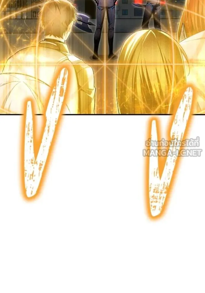 เกมของยอดมนุษย์ ตอนที่ 150 รูปที่ 94