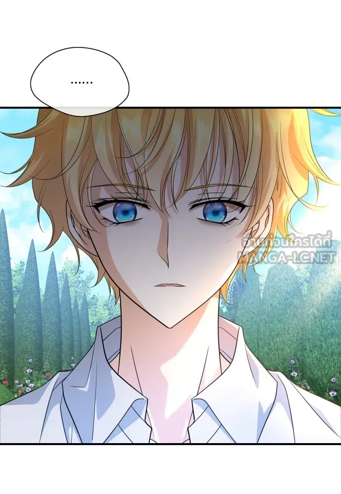 จักรพรรดิคลั่งรักที่เด็กกว่าฉันพันปี ตอนที่ 11 รูปที่ 15