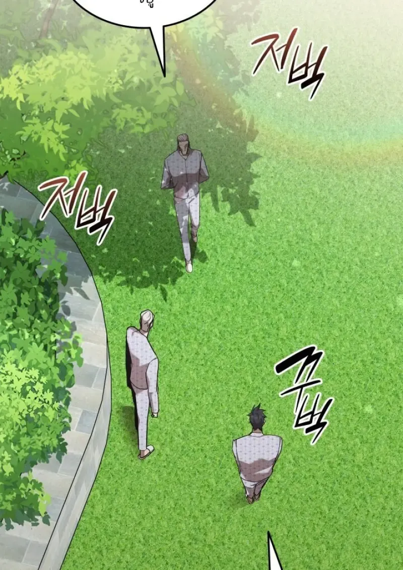 Subscribed To The Transcendental Channels แค_กดส_บตะไคร_ ก_ได_พล_งมาเฉยเลย ตอนที่ ตอนที่ 98 รูปที่ 82