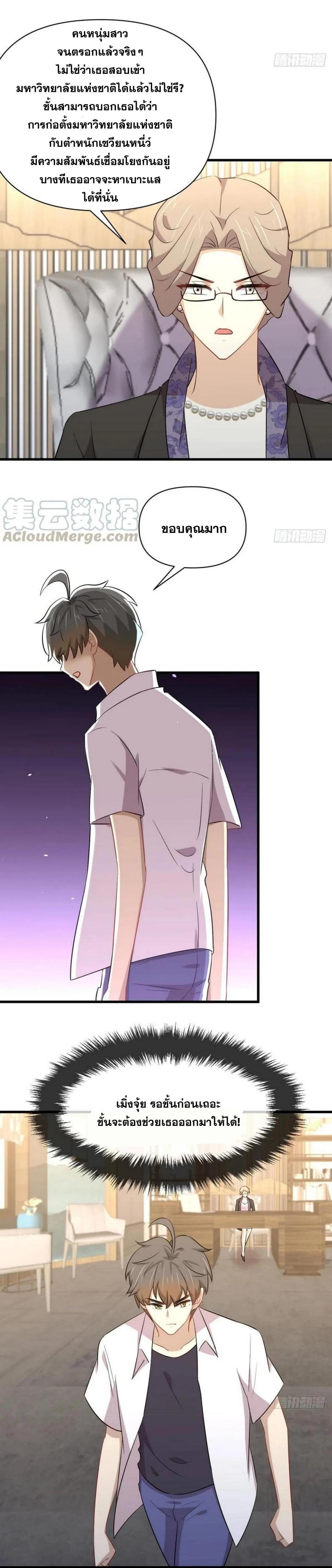 Manga-lc-com อ่านมังงะ อ่านการ์ตูน ออนไลน์ ฟรี Immortal Swordsman in the Reverse World ตอนที่ 1 2 3 4 5 6 7 8 9 10 11 12 13 14 ฟรี ไม่มีโฆษณา Manga-lc - อ่าน มังงะ อ่าน การ์ตูน ออนไลน์ อ่านมังงะ ฟรี