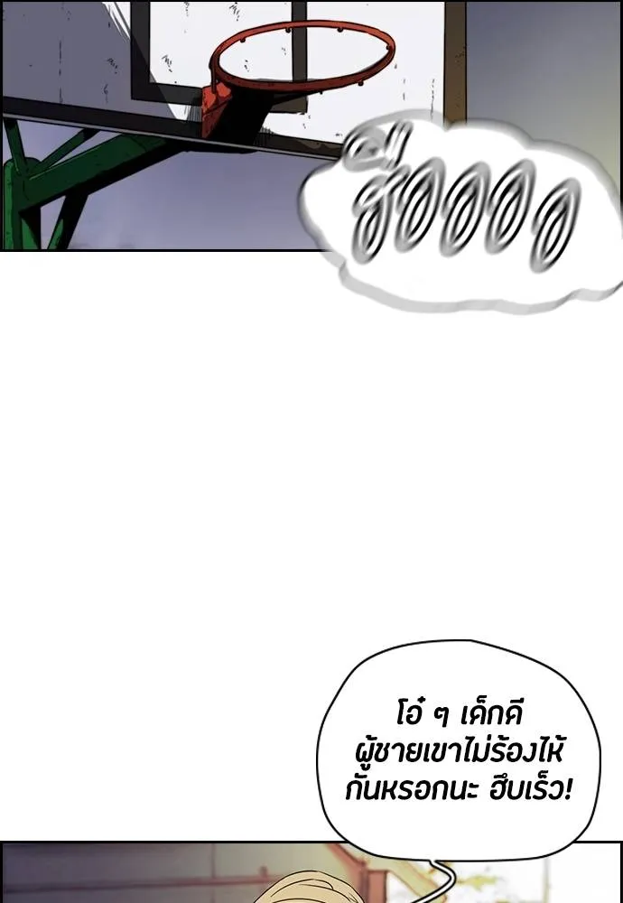 ปั่นสู้ฝัน ตอนที่ 166 รูปที่ 61