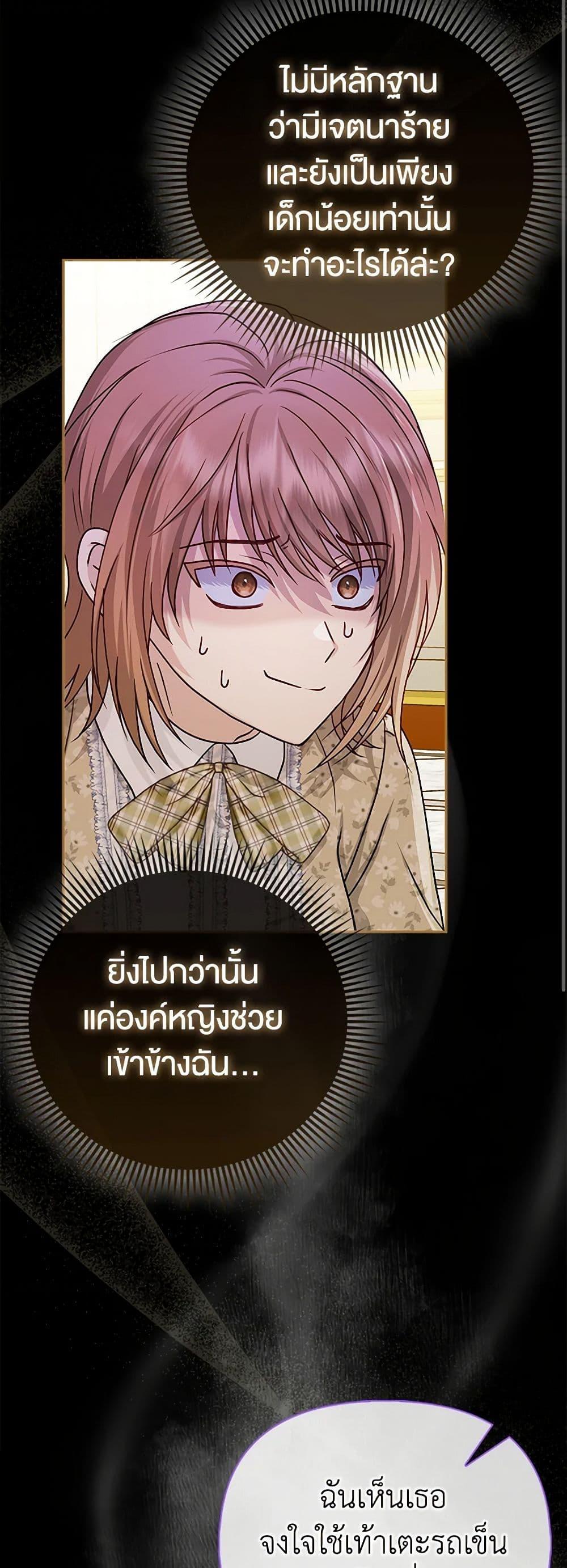 Manga-lc-com อ่านมังงะ อ่านการ์ตูน ออนไลน์ ฟรี Loved by the Villains ตอนที่ 1 2 3 4 5 6 7 8 9 10 11 12 13 14 ฟรี ไม่มีโฆษณา Manga-lc - อ่าน มังงะ อ่าน การ์ตูน ออนไลน์ อ่านมังงะ ฟรี