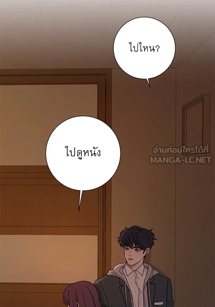 ปฏิบัติการรักวุ่นหัวใจ ตอนที่ 6 รูปที่ 48