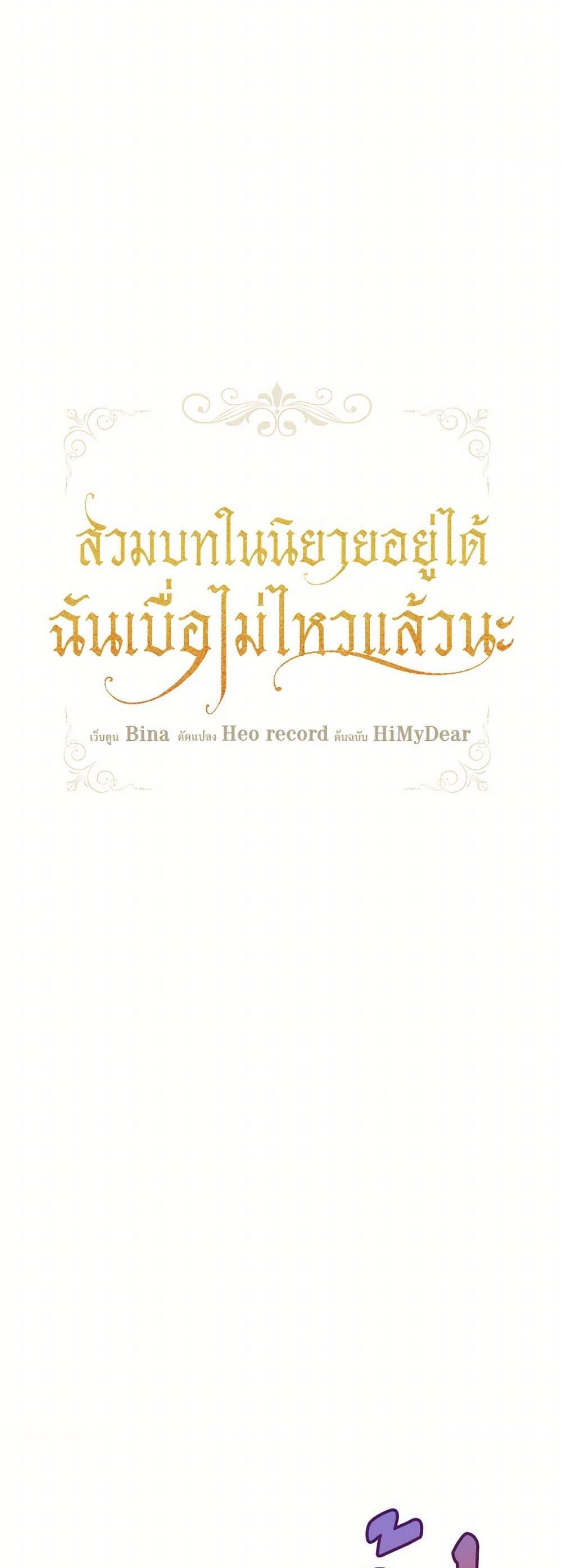 Manga-lc-com อ่านมังงะ อ่านการ์ตูน ออนไลน์ ฟรี I’m Tired of Novel Transmigration ตอนที่ 1 2 3 4 5 6 7 8 9 10 11 12 13 14 ฟรี ไม่มีโฆษณา Manga-lc - อ่าน มังงะ อ่าน การ์ตูน ออนไลน์ อ่านมังงะ ฟรี