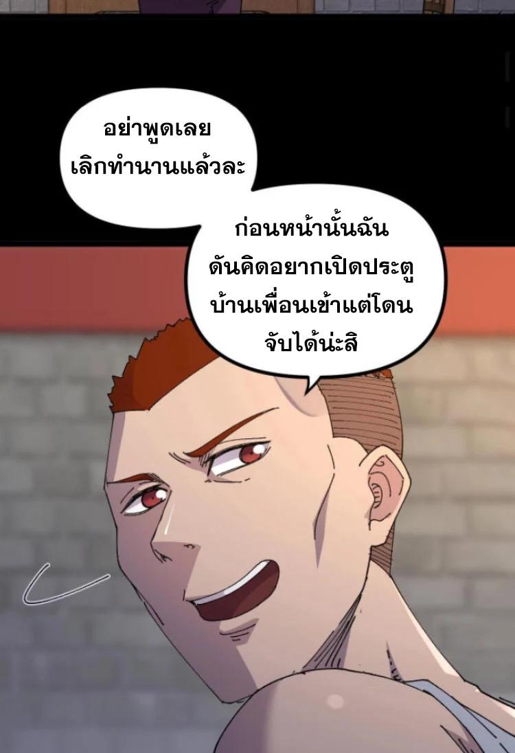 Manga-lc-com อ่านมังงะ อ่านการ์ตูน ออนไลน์ ฟรี Rebirth Back to 1983 to be a Millionaire ตอนที่ 1 2 3 4 5 6 7 8 9 10 11 12 13 14 ฟรี ไม่มีโฆษณา Manga-lc - อ่าน มังงะ อ่าน การ์ตูน ออนไลน์ อ่านมังงะ ฟรี