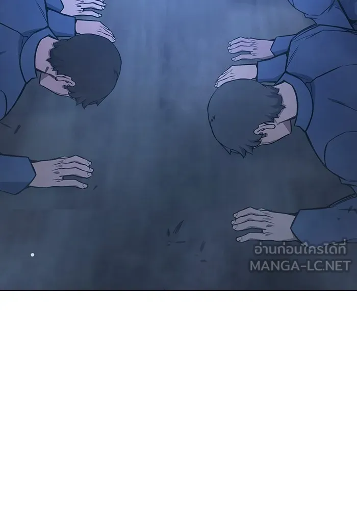 เยาวชนคนคุก ตอนที่ 23 รูปที่ 105