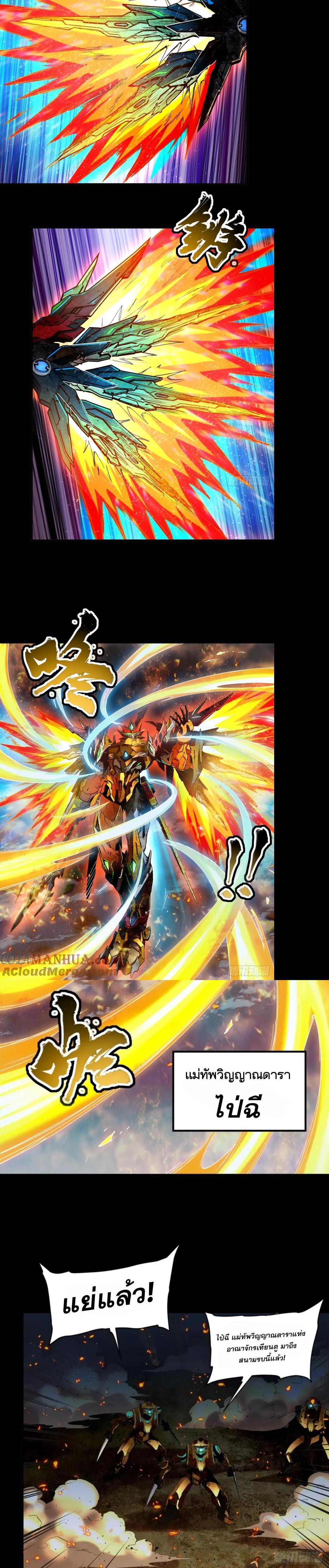 Manga-lc-com อ่านมังงะ อ่านการ์ตูน ออนไลน์ ฟรี Legend of Star General ตอนที่ 1 2 3 4 5 6 7 8 9 10 11 12 13 14 ฟรี ไม่มีโฆษณา Manga-lc - อ่าน มังงะ อ่าน การ์ตูน ออนไลน์ อ่านมังงะ ฟรี