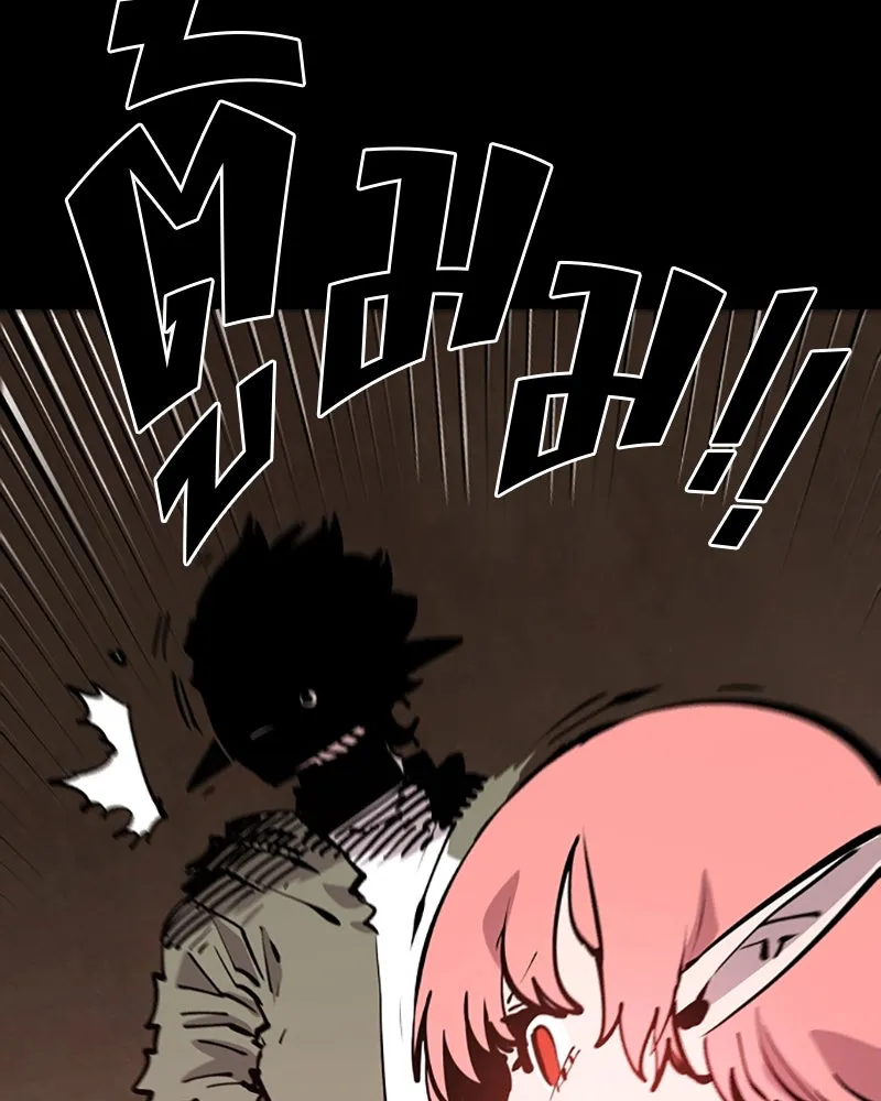 Player ตอนที่ 102 รูปที่ 20