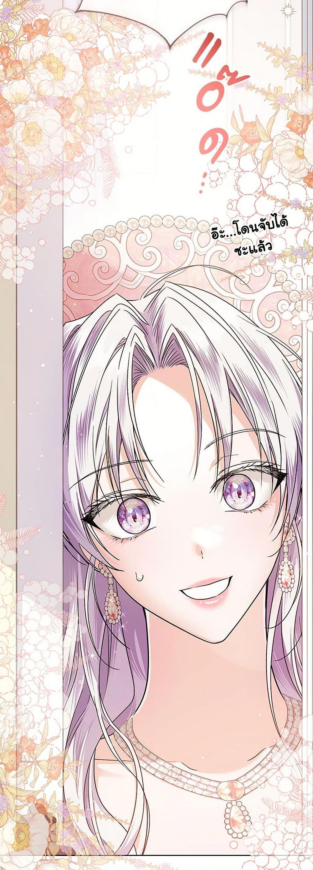 Manga-lc-com อ่านมังงะ อ่านการ์ตูน ออนไลน์ ฟรี The Closet Fan Princess ตอนที่ 1 2 3 4 5 6 7 8 9 10 11 12 13 14 ฟรี ไม่มีโฆษณา Manga-lc - อ่าน มังงะ อ่าน การ์ตูน ออนไลน์ อ่านมังงะ ฟรี