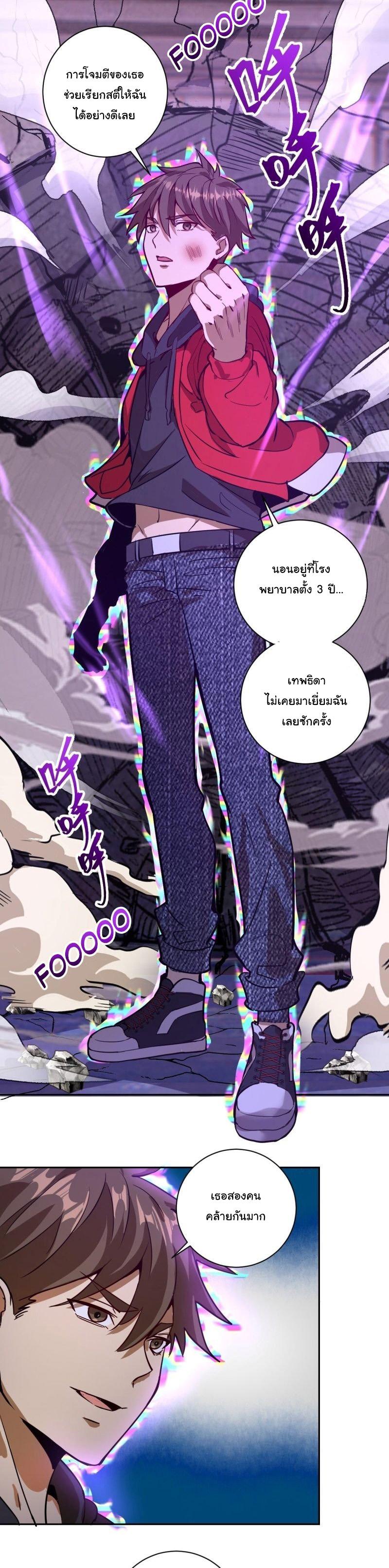 Manga-lc-com อ่านมังงะ อ่านการ์ตูน ออนไลน์ ฟรี King star emperor ตอนที่ 1 2 3 4 5 6 7 8 9 10 11 12 13 14 ฟรี ไม่มีโฆษณา Manga-lc - อ่าน มังงะ อ่าน การ์ตูน ออนไลน์ อ่านมังงะ ฟรี