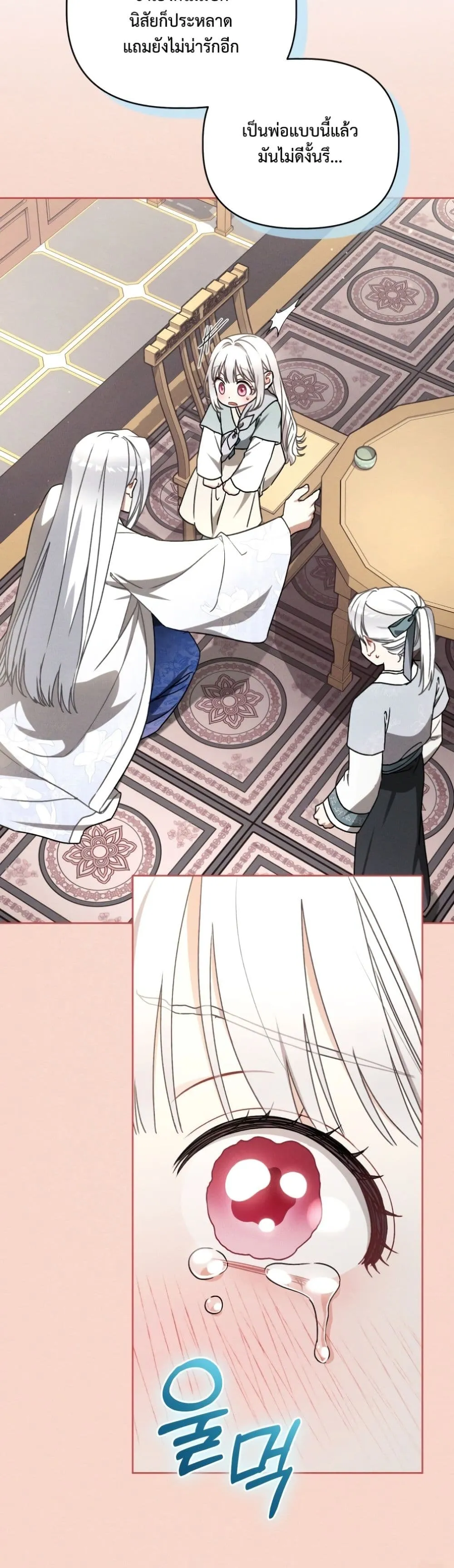 Manga-lc-com อ่านมังงะ อ่านการ์ตูน ออนไลน์ ฟรี The White Tiger Clan Little Fluff ตอนที่ 1 2 3 4 5 6 7 8 9 10 11 12 13 14 ฟรี ไม่มีโฆษณา Manga-lc - อ่าน มังงะ อ่าน การ์ตูน ออนไลน์ อ่านมังงะ ฟรี