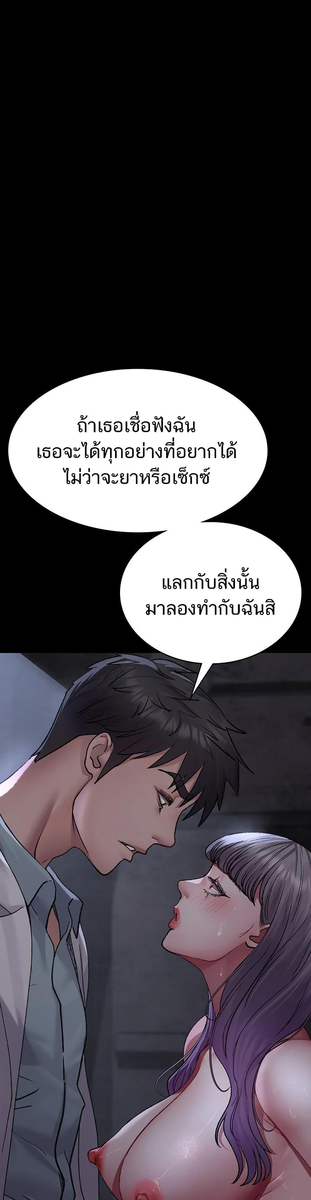 Doujin-Lc- อ่าน โดจิน มังฮวา เกาหลี ญี่ปุ่น จีน แปลไทย Night Hospital ตอนที่ 1 2 3 4 5 6 7 8 9 10 11 12 13 14 ฟรี ไม่มีโฆษณา อ่าน โดจิน Manhwa เกาหลี ญี่ปุ่น จีน เรามีครบ คัดมาให้เน้นๆ โดจิน 18+ รับประกันความฟินโดย  Doujin Lc