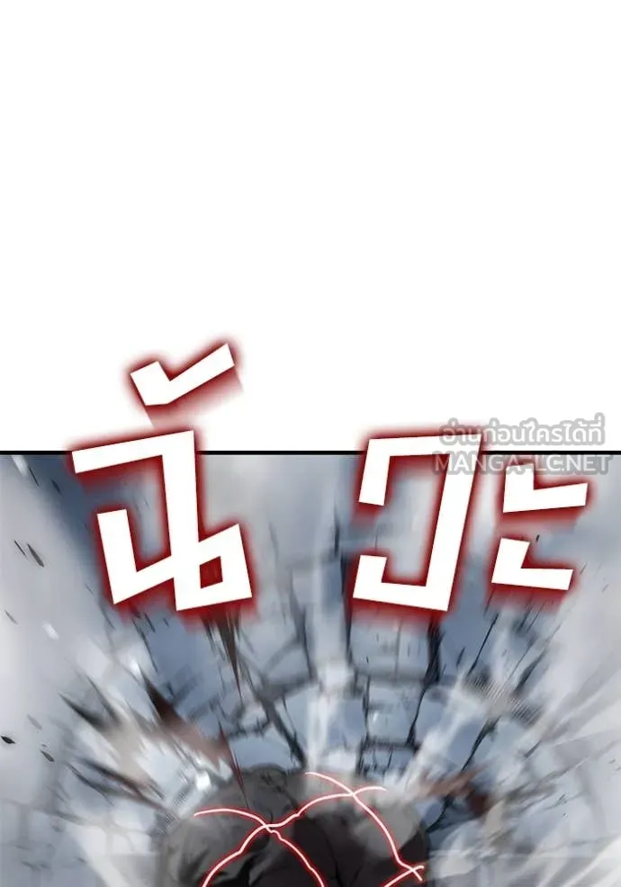 สนิมเชือดเลือดสาด ตอนที่ 42 รูปที่ 27