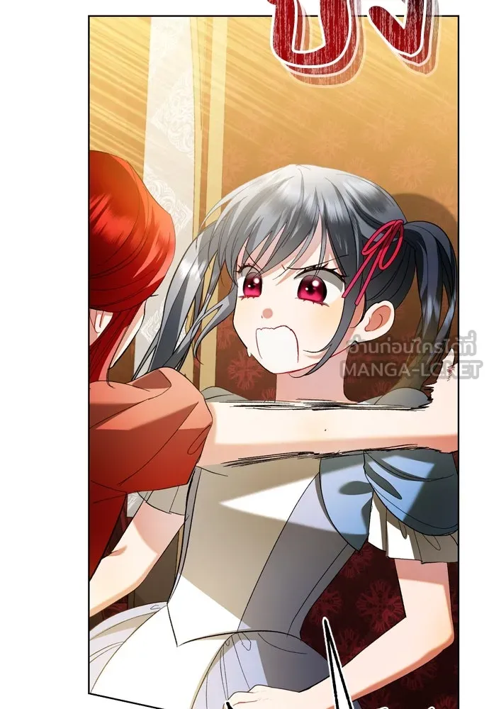 บุปผาลบคมดาบ ตอนที่ 5 รูปที่ 66