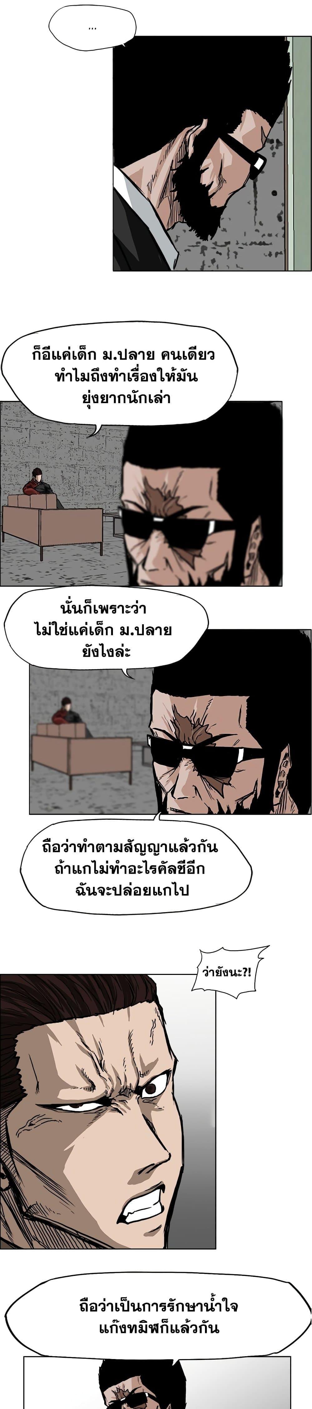 Manga-lc-com อ่านมังงะ อ่านการ์ตูน ออนไลน์ ฟรี Boss in School ตอนที่ 1 2 3 4 5 6 7 8 9 10 11 12 13 14 ฟรี ไม่มีโฆษณา Manga-lc - อ่าน มังงะ อ่าน การ์ตูน ออนไลน์ อ่านมังงะ ฟรี