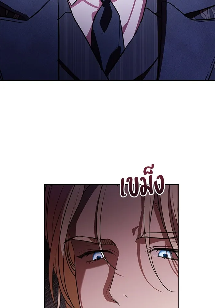 แด่ชู้รักของสามี ตอนที่ 73 รูปที่ 44